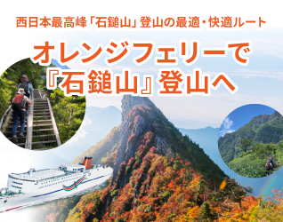 船内レストラン