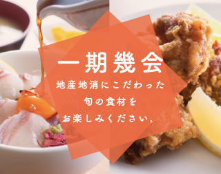 船内レストラン