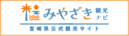 宮崎県