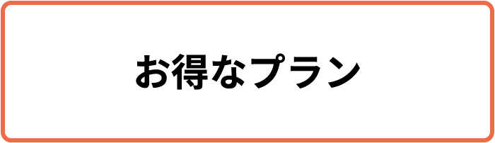 オレンジフェリー 四国開発フェリー株式会社