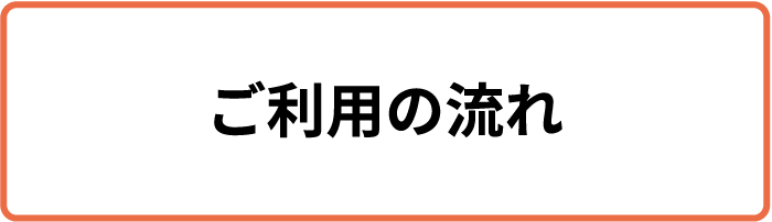 航路 時刻表 のりば案内 オレンジフェリー 四国開発フェリー株式会社